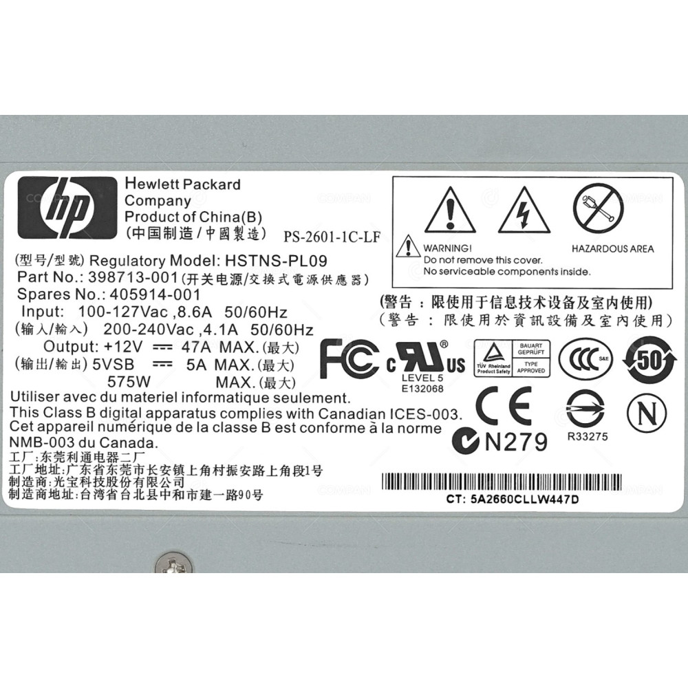 405914-001 HP 575W POWER SUPPLY FOR HP MSA60 MSA70 DL320S