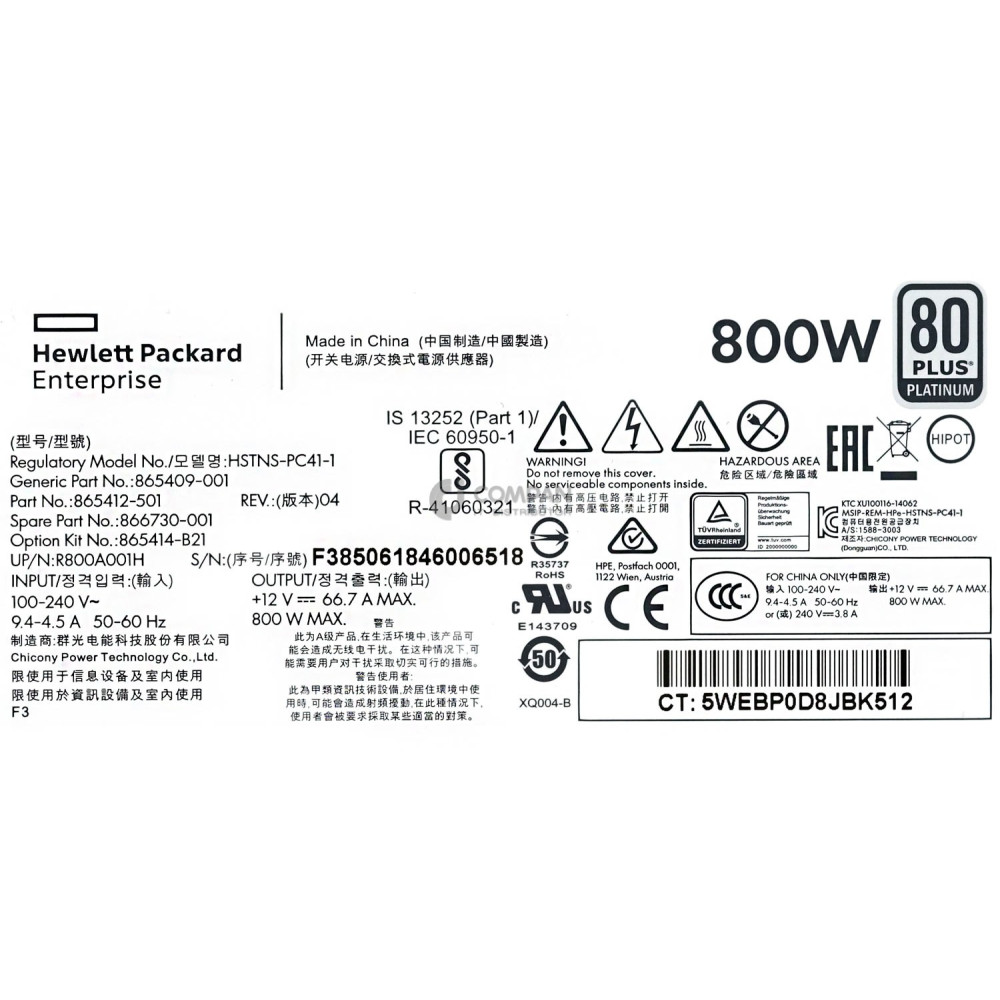 865414-B21 HPE 800W FLEX SLOT PLATINUM LOW HALOGEN PSU