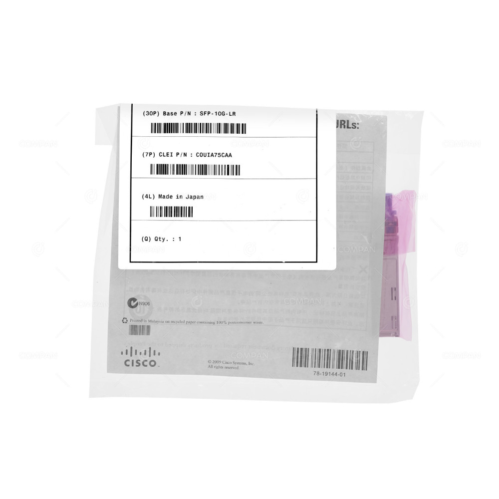 SFP-10G-LR NEW  CISCO OPTICAL TRANSCEIVER MODULE 10G SFP+ LR SMF LC 1310NM 10KM