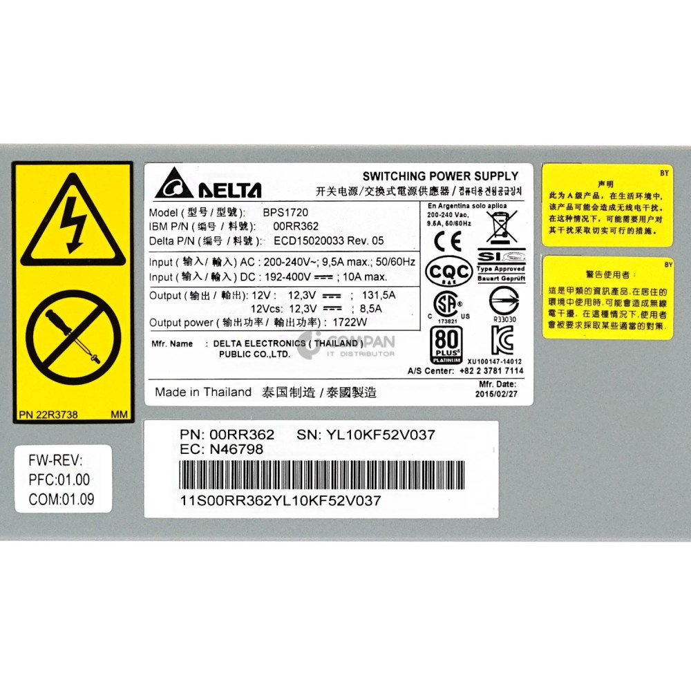 00RR362 IBM 1722W SWITCHING POWER SUPPLY FOR IBM E870 E880 PSERIES POWER8