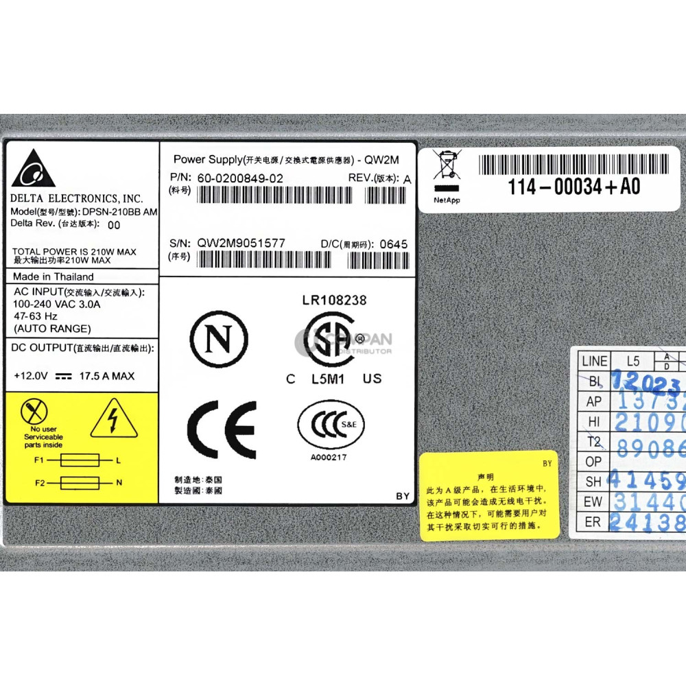 60-0200849-02 BROCADE 210W POWER SUPPLY FOR BROCADE SILKWORM 4100