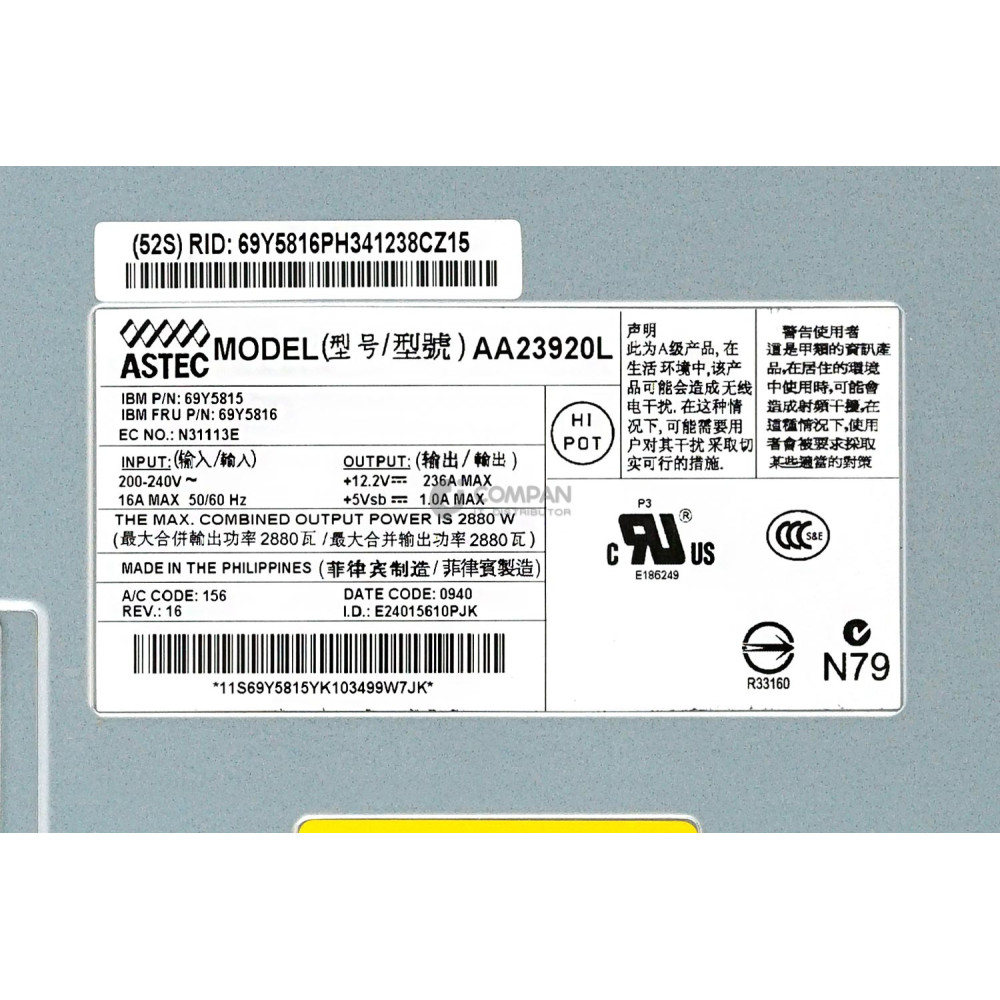 69Y5816 IBM 2900W AC POWER SUPPLY FOR IBM BLADECENTER H ENCLOSURE