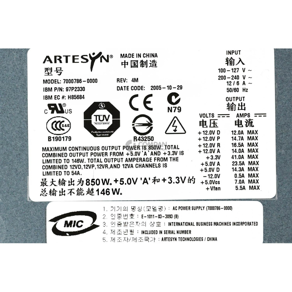 97P2330 IBM 850W POWER SUPPLY FOR IBM POWER 520