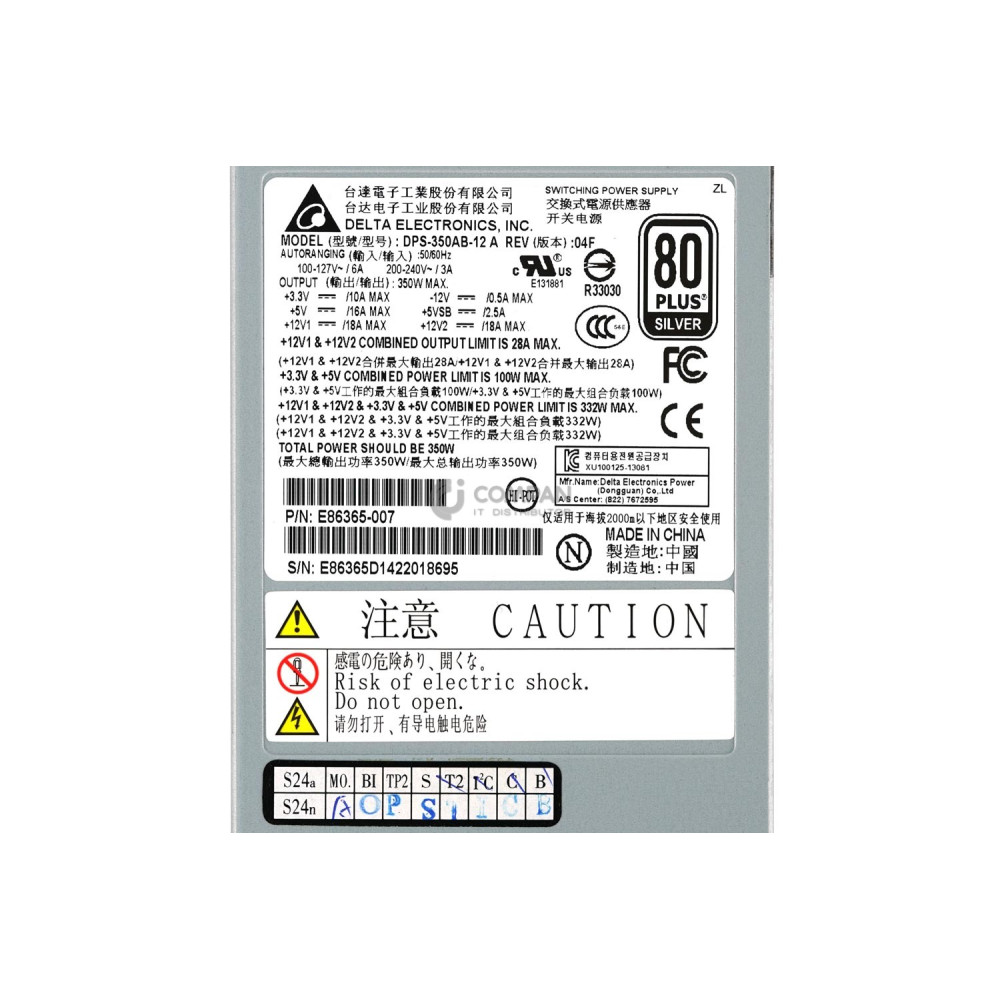 E86365-007 INTEL 350W POWER SUPPLY 80+ SILVER FOR EMC CONTROL STATION