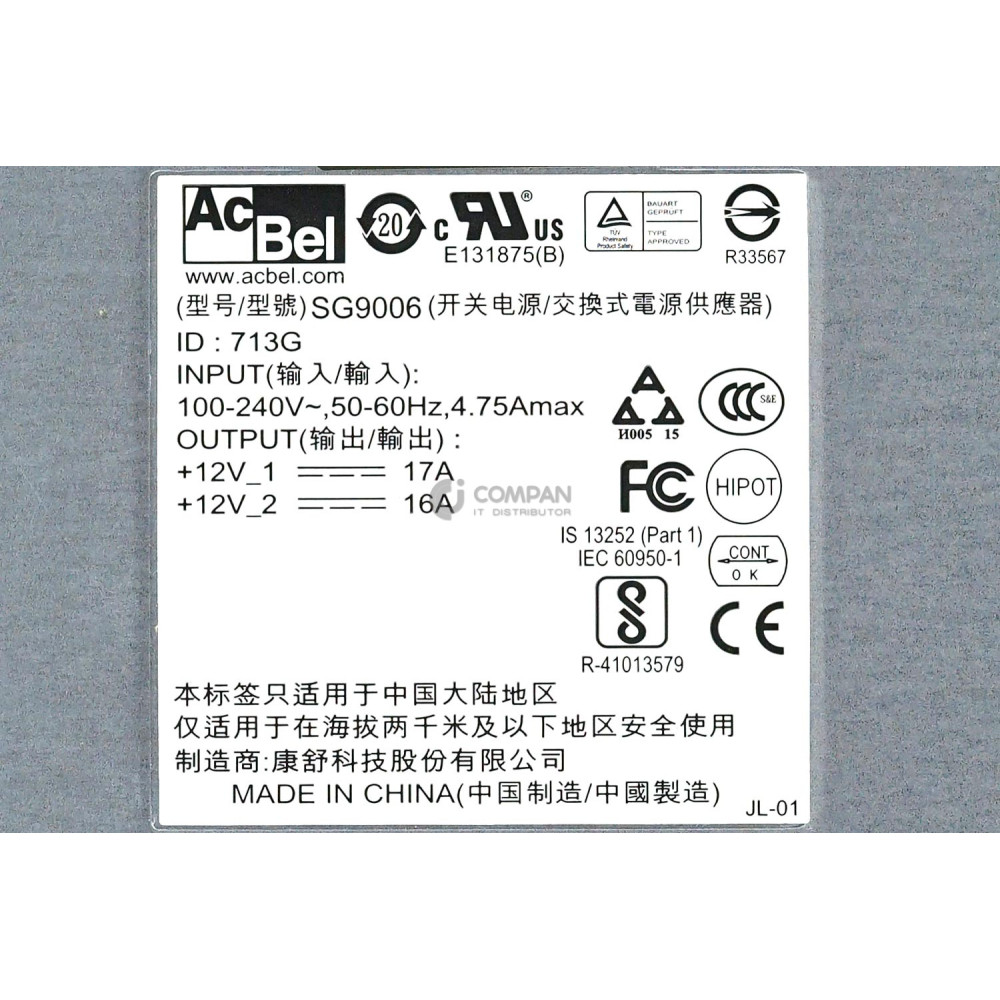 071-000-733-00 EMC POWER SUPPLY 400W 12V FOR VNX SFF DAE