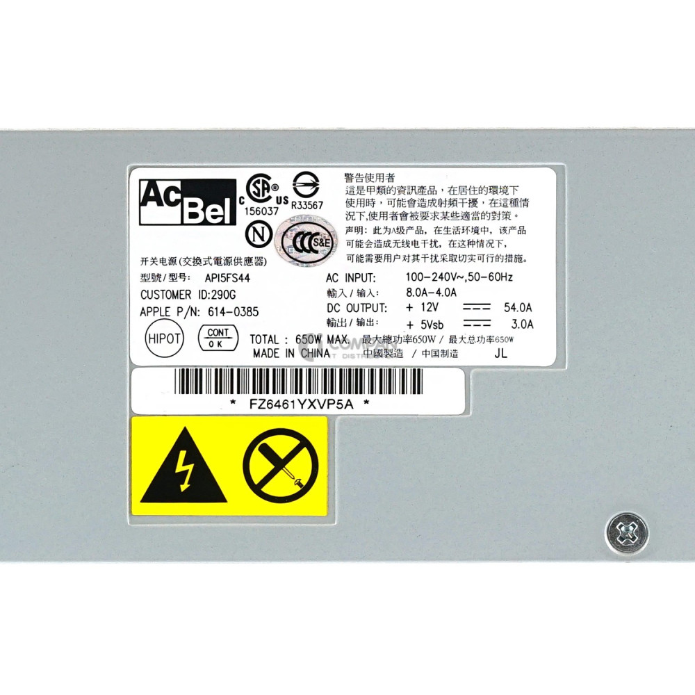 API5FS44 APPLE 650W POWER SUPPLY FOR XSERVER A1196