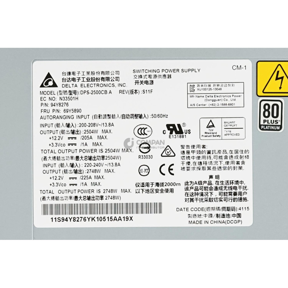 69Y5890 LENOVO 2500W POWER SUPPLY FOR IBM LENOVO FLEXSYSTEM BLADE ENCLOSURE