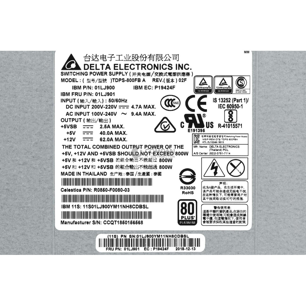 01LJ901 IBM 800W PLATINUM PSU FOR IBM ESLS STORWIZE V5030