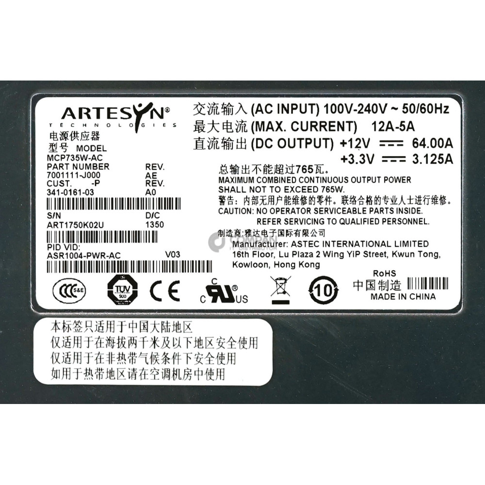 ASR1004-PWR-AC CISCO 765W POWER SUPPLY FOR ASR1004 341-0161-03