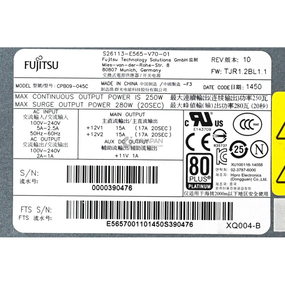 S26113-E565-V70-01 FUJITSU 250W POWER SUPPLY FOR PRIMERGY TX1320 M1 CPB09-045C