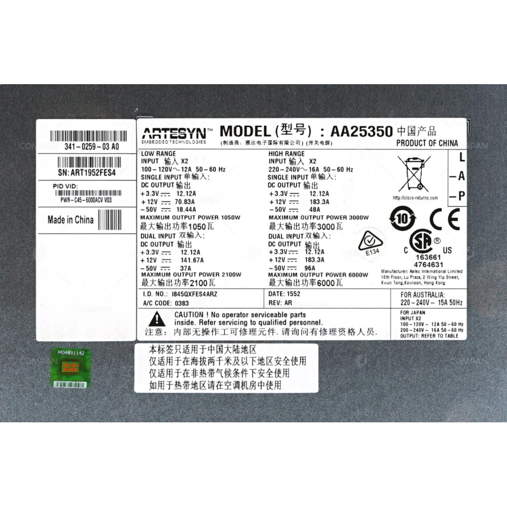 PWR-C45-6000ACV CISCO 6000W AC DUAL INPUT POWER SUPPLY FOR CISCO 4500 SERIES