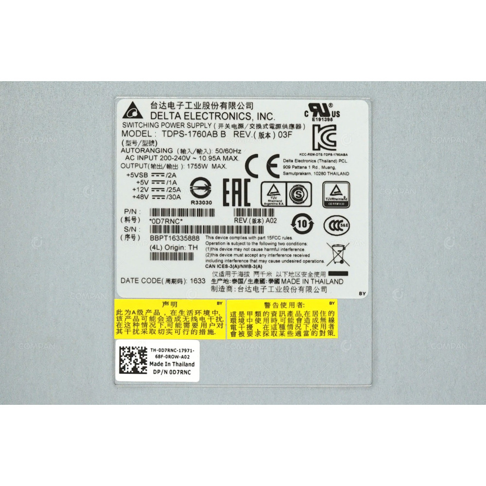 D7RNC DELL 1755W POWER SUPPLY FOR DELL POWERVAULT MD3060E 0D7RNC