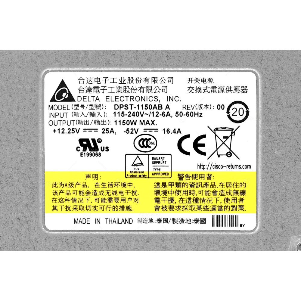 C3K-PWR-1150WAC CISCO 1150W AC POWER SUPPLY FOR CATALYST 3750E 341-0232-01, 800-28993-01, DPST-1150AB