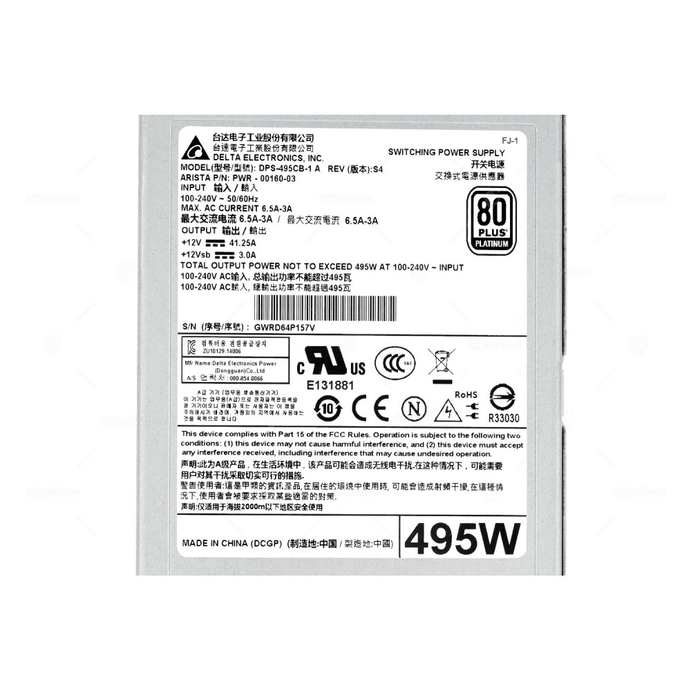 PWR-00160-03 ARISTA 495W AC POWER SUPPLY REAR TO FRONT AIRFLOW FOR 7280SR ASPWR-00160-03, DPS-495CB-1