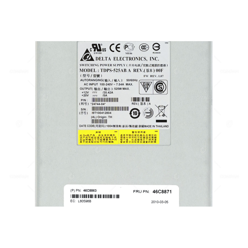 46C8871  IBM 525W POWER SUPPLY FOR IBM SYSTEM STORAGE DS5100 DS5300