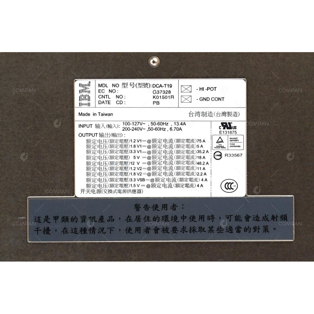 73Y9572  IBM 575W POWER SUPPLY FOR IBM 5802 5877