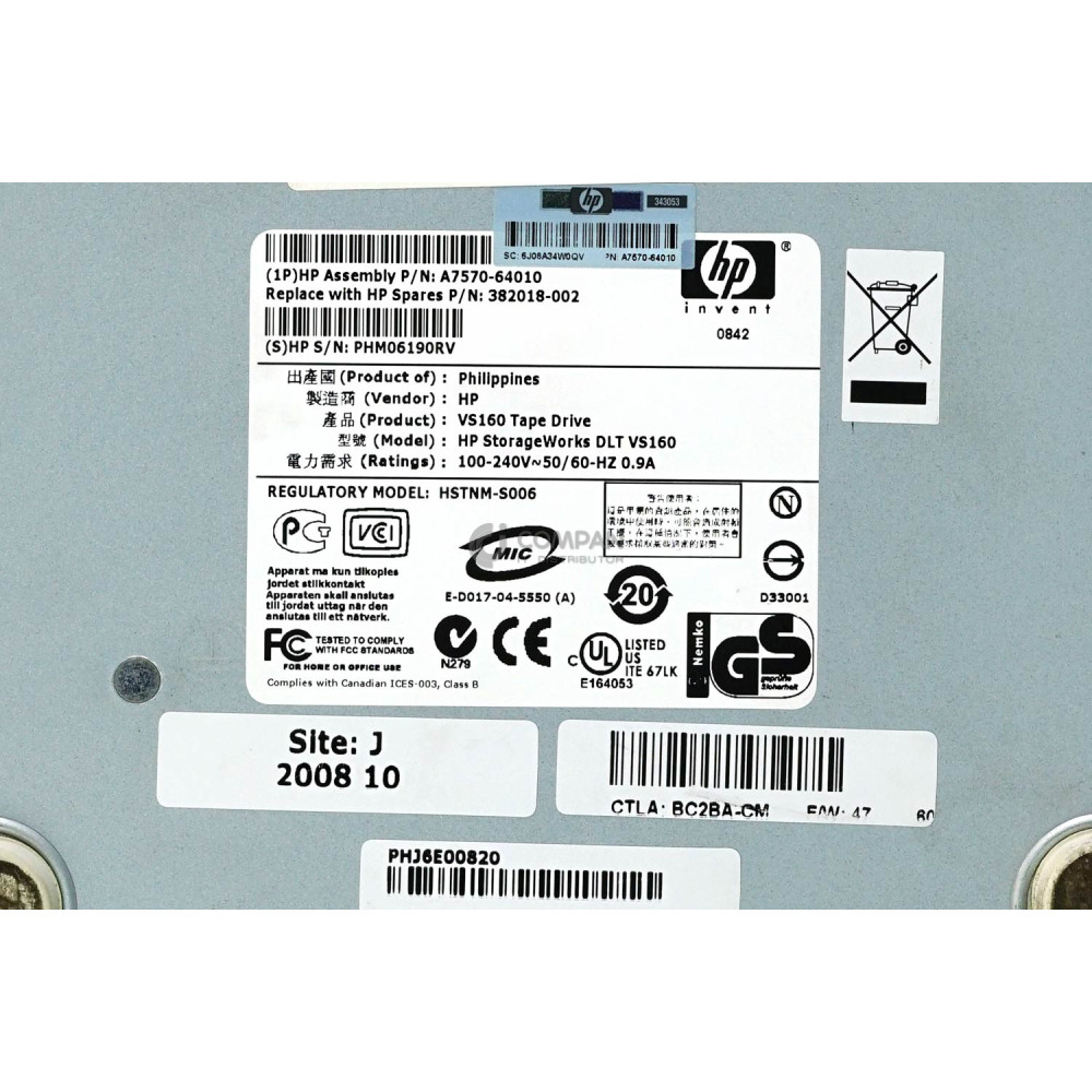382018-002 HP STORAGEWORKS DLT VS160 TAPE DRIVE