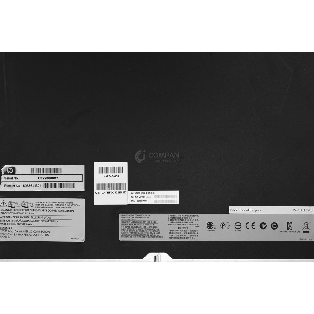 HP BLADESYSTEM BLC3000 8 SLOT BLADE ENCLOSURE