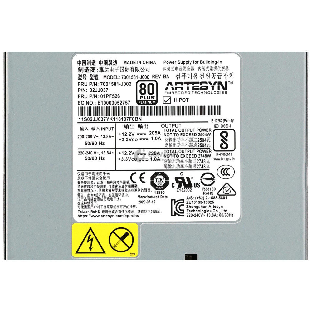 01PF526 IBM 2500W POWER SUPPLY FOR FLEX SYSTEM BLADECENTER ENCLOSURE