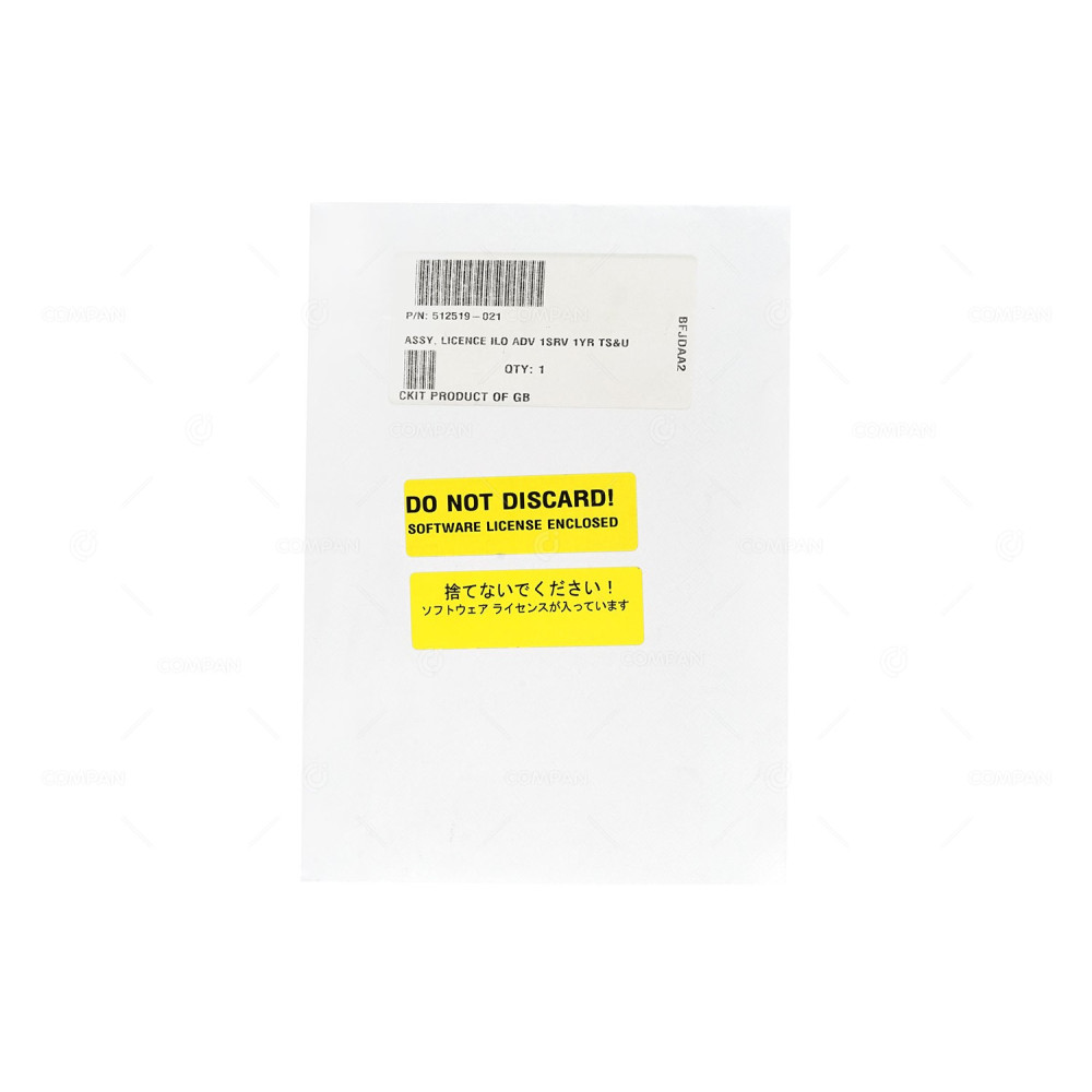 512519-021 HP ESSENTIALS INTEGRATED LIGHTS OUT ADVANCED IN ENVELOPE