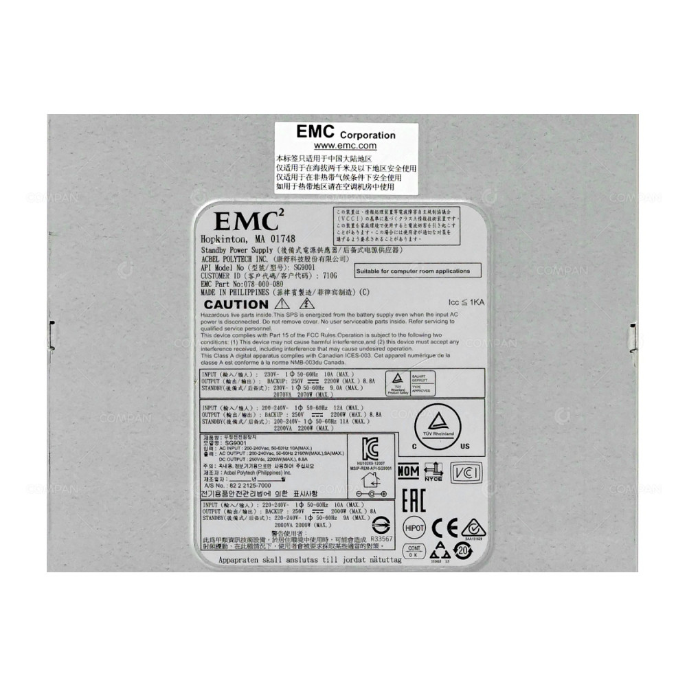 078-000-080 EMC 2200W SPS TRAY ENCLOSURE FOR EMC VMAX VNX8000